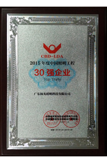 2015Ї(gu)30(qing)I(y)