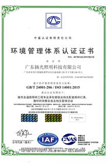 ISO14001h(hun)wϵJ(rn)C